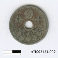 藏品(日本十錢硬幣)的圖片
